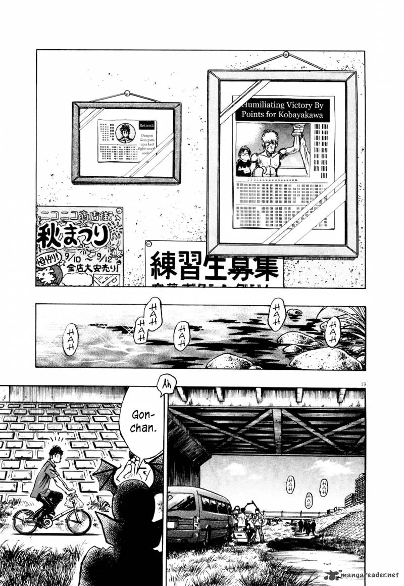 Fuyu Hanabi Chapter 9 page 21