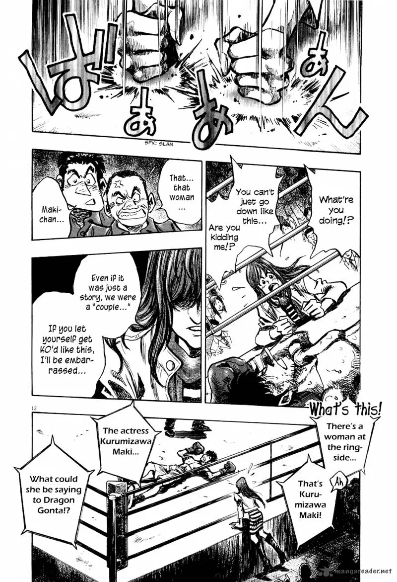 Fuyu Hanabi Chapter 9 page 14