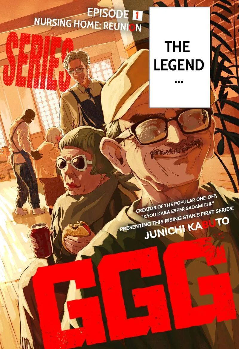 G.G.G. Chapter 1 page 2
