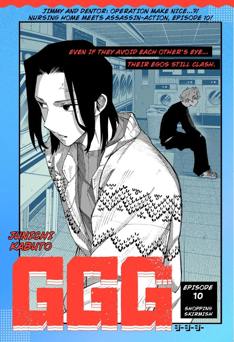 G.G.G. Chapter 10 page 2