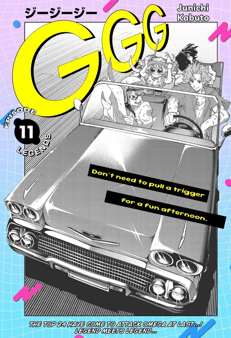 G.G.G. Chapter 11 page 1