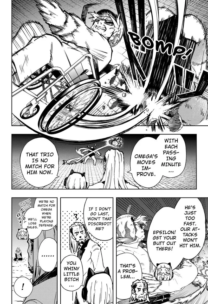 G.G.G. Chapter 13 page 6