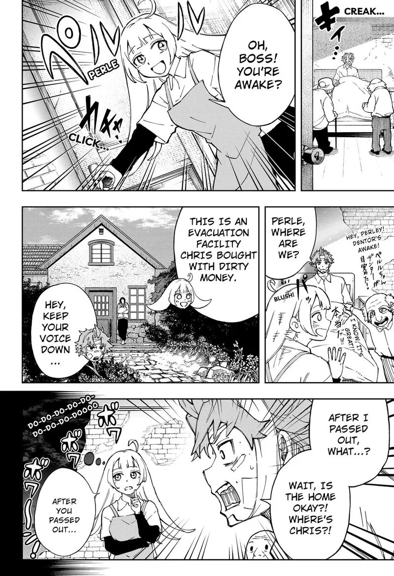 G.G.G. Chapter 14 page 4