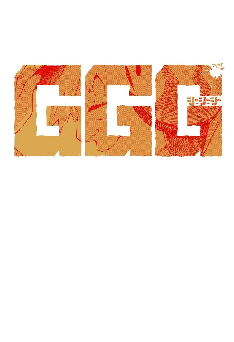 G.G.G. Chapter 15.5 page 6