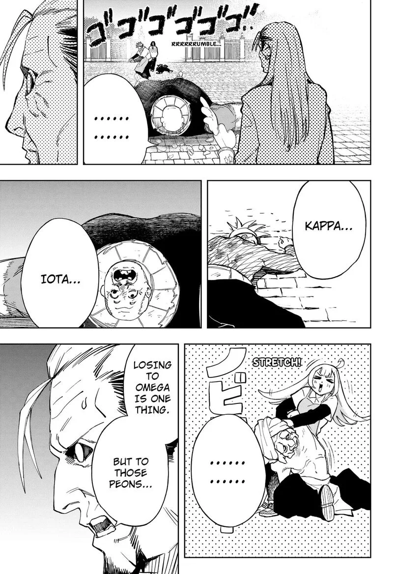 G.G.G. Chapter 16 page 3