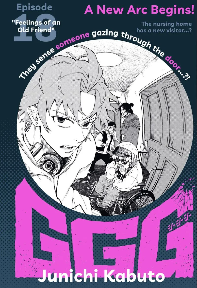 G.G.G. Chapter 18 page 1