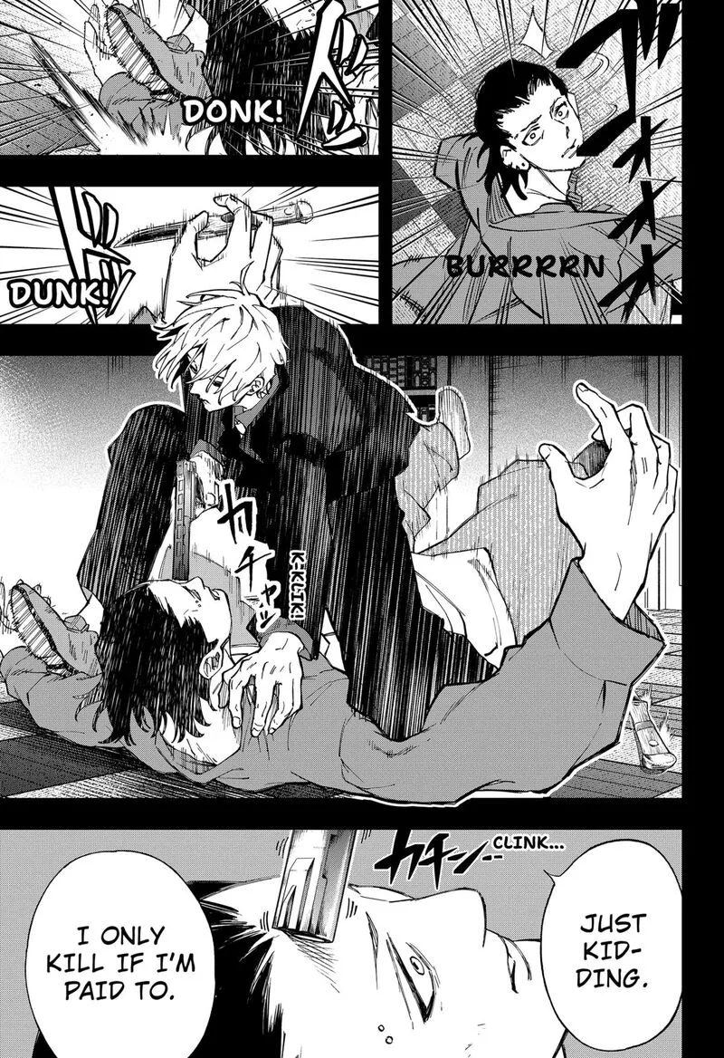 G.G.G. Chapter 20 page 5