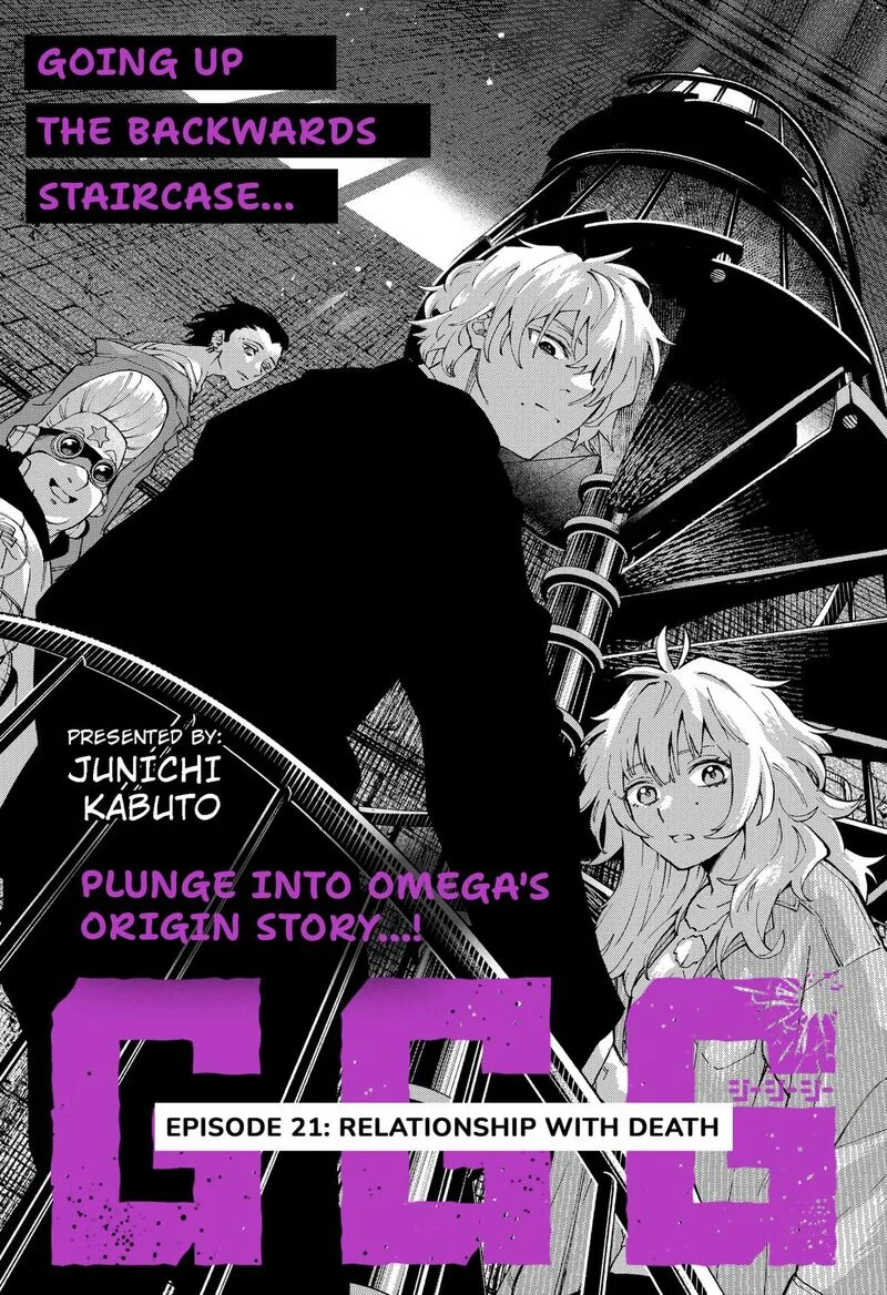 G.G.G. Chapter 21 page 4