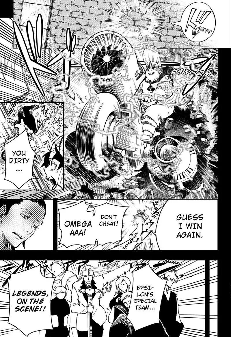 G.G.G. Chapter 23 page 5
