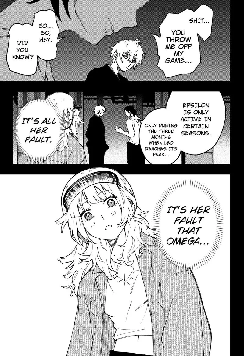 G.G.G. Chapter 23 page 7