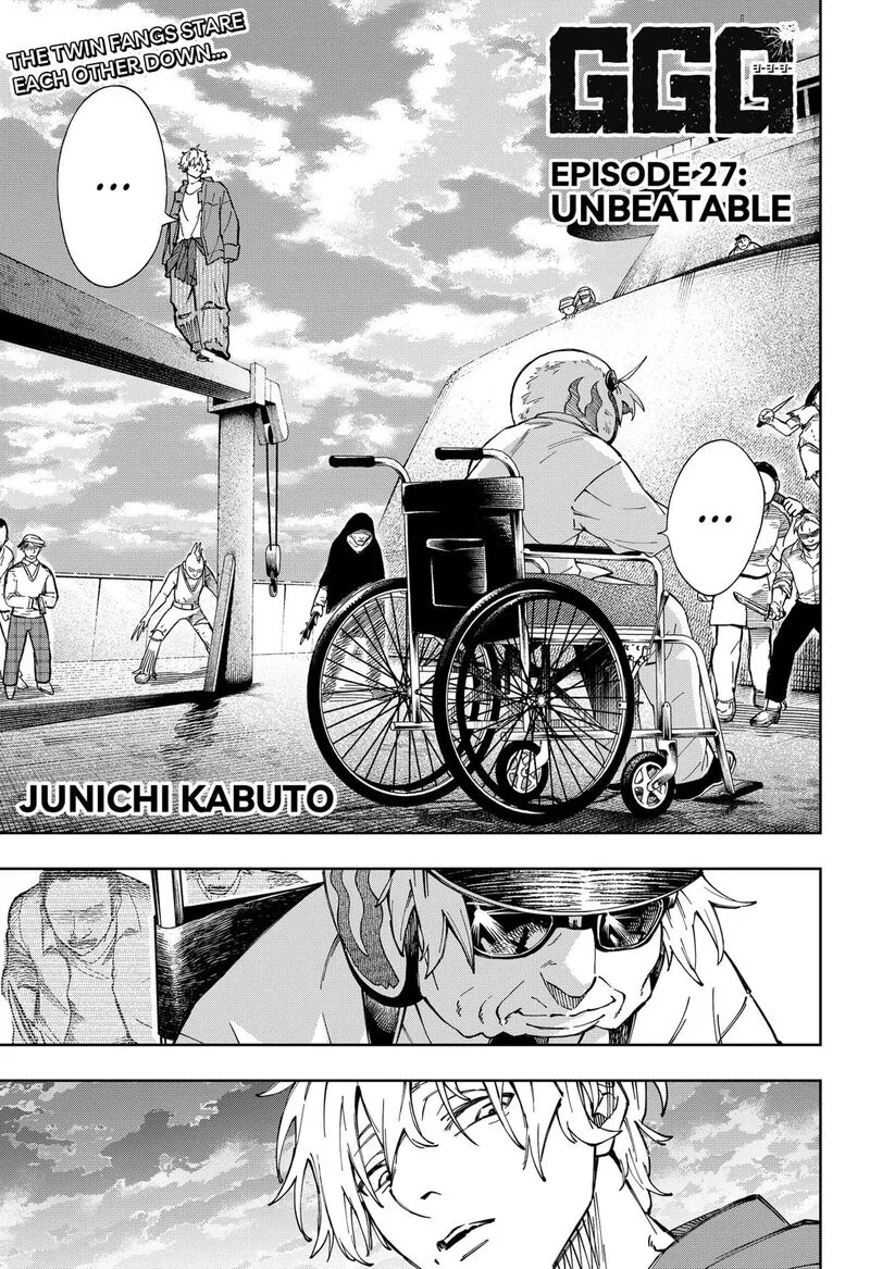 G.G.G. Chapter 27 page 1