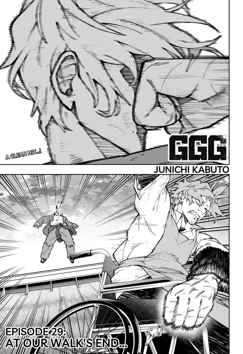 G.G.G. Chapter 29 page 1