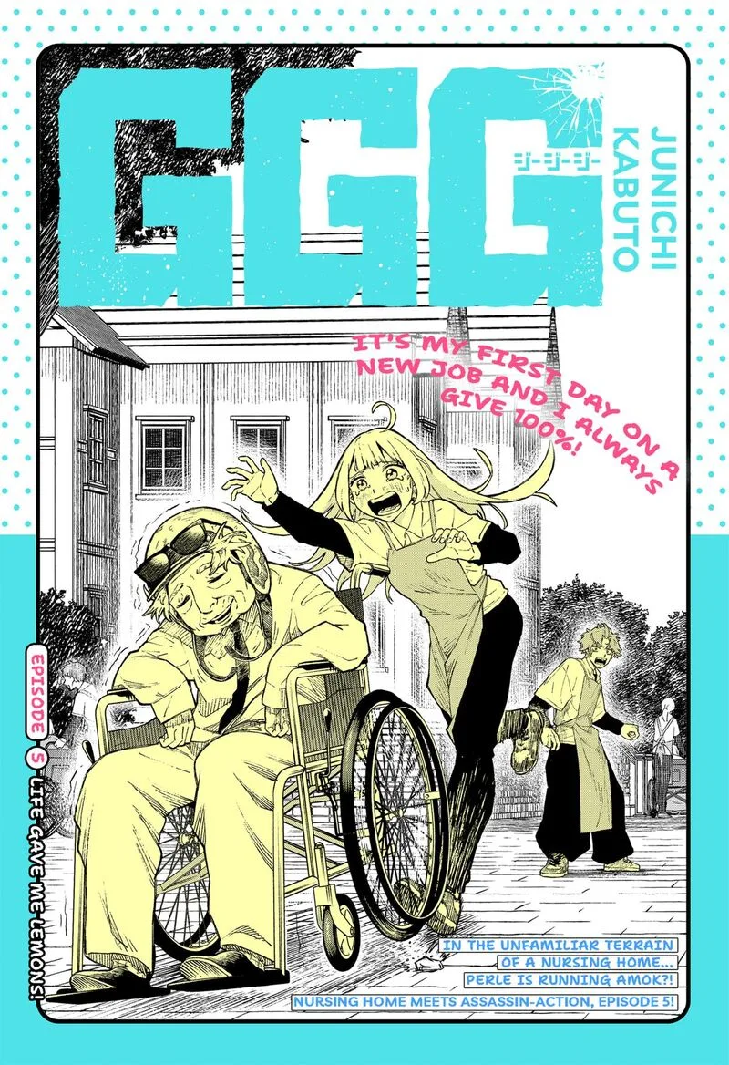 G.G.G. Chapter 5 page 3