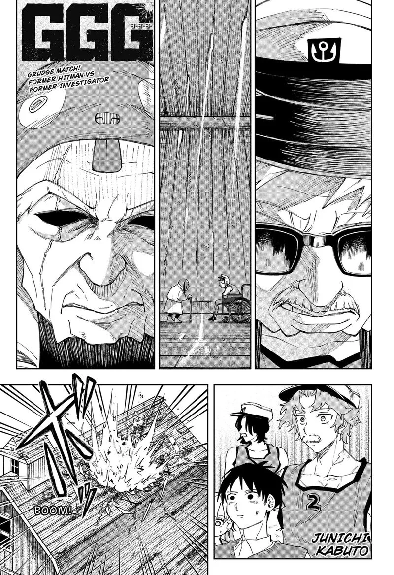 G.G.G. Chapter 8 page 1