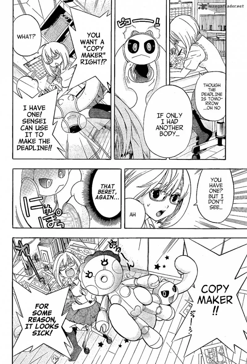 G-Maru Edition Chapter 1 page 12
