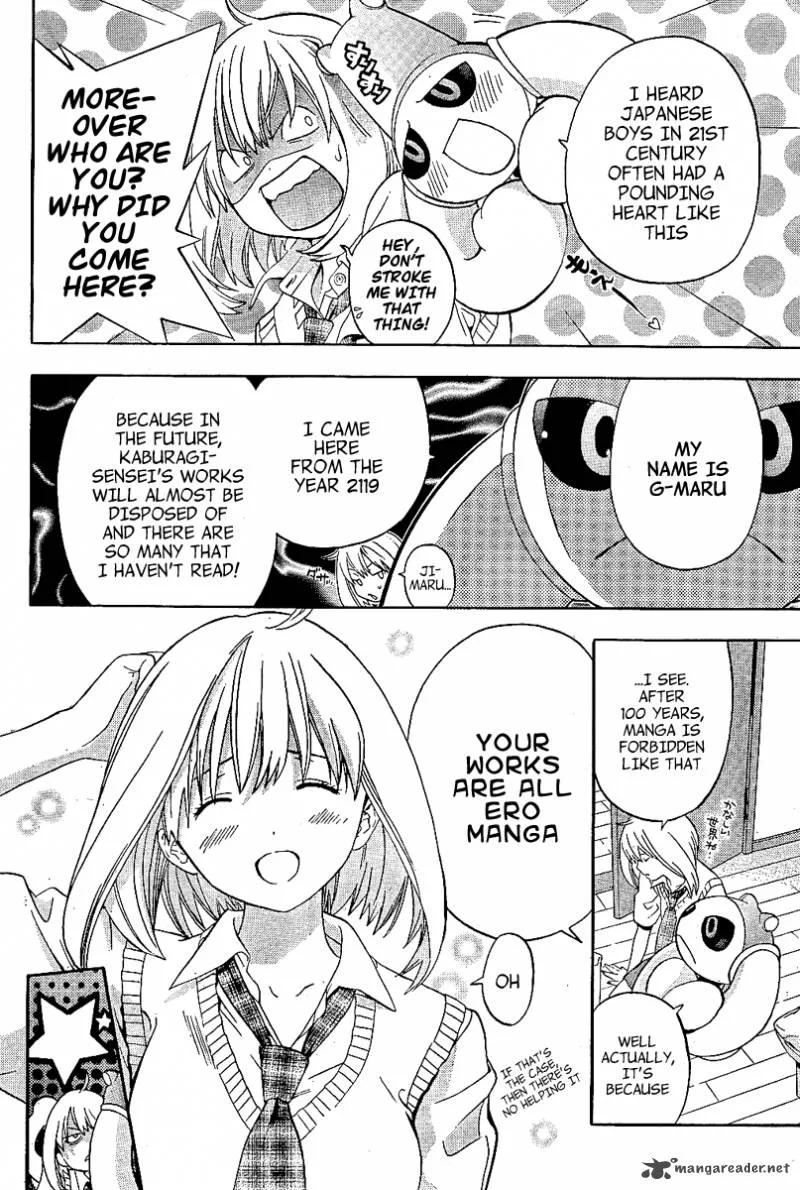 G-Maru Edition Chapter 1 page 8