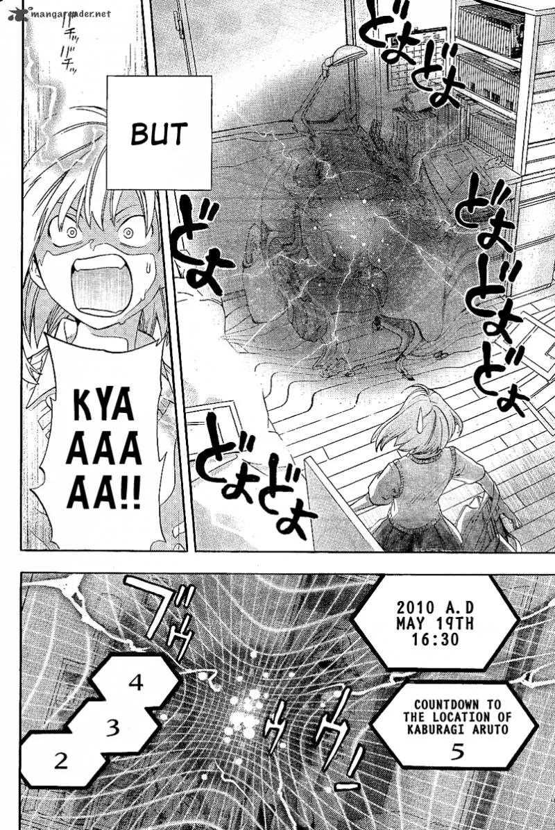 G-Maru Edition Chapter 1 page 4