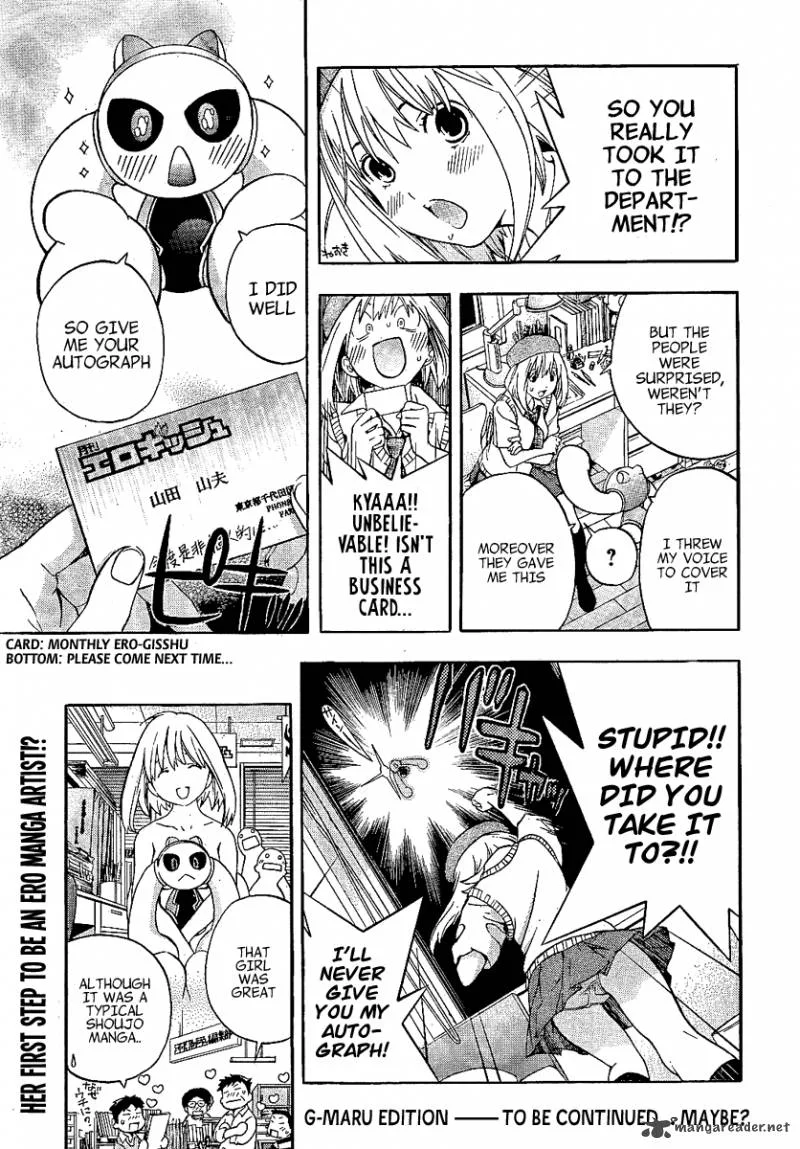 G-Maru Edition Chapter 1 page 17