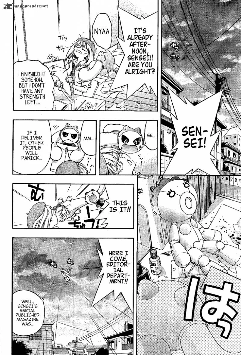 G-Maru Edition Chapter 1 page 16