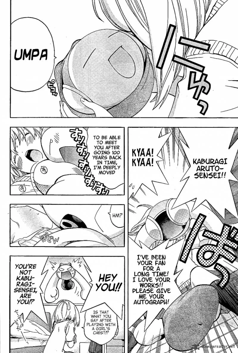 G-Maru Edition Chapter 1 page 6