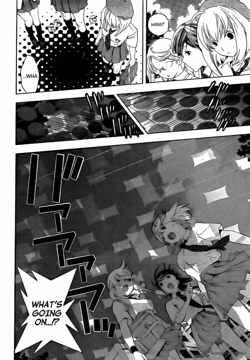 G-Maru Edition Chapter 10 page 9