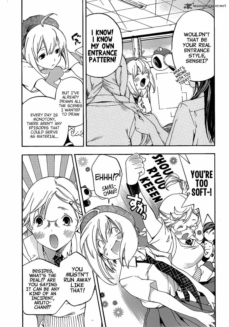 G-Maru Edition Chapter 10 page 6