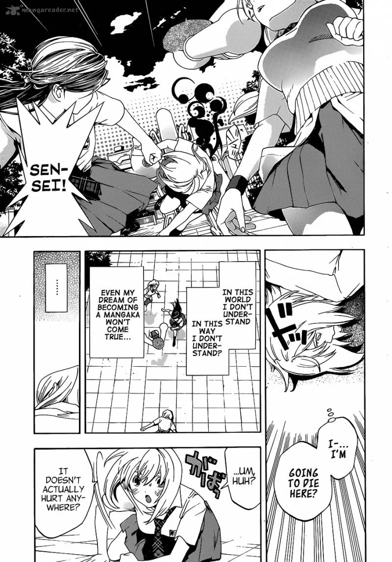 G-Maru Edition Chapter 10 page 14