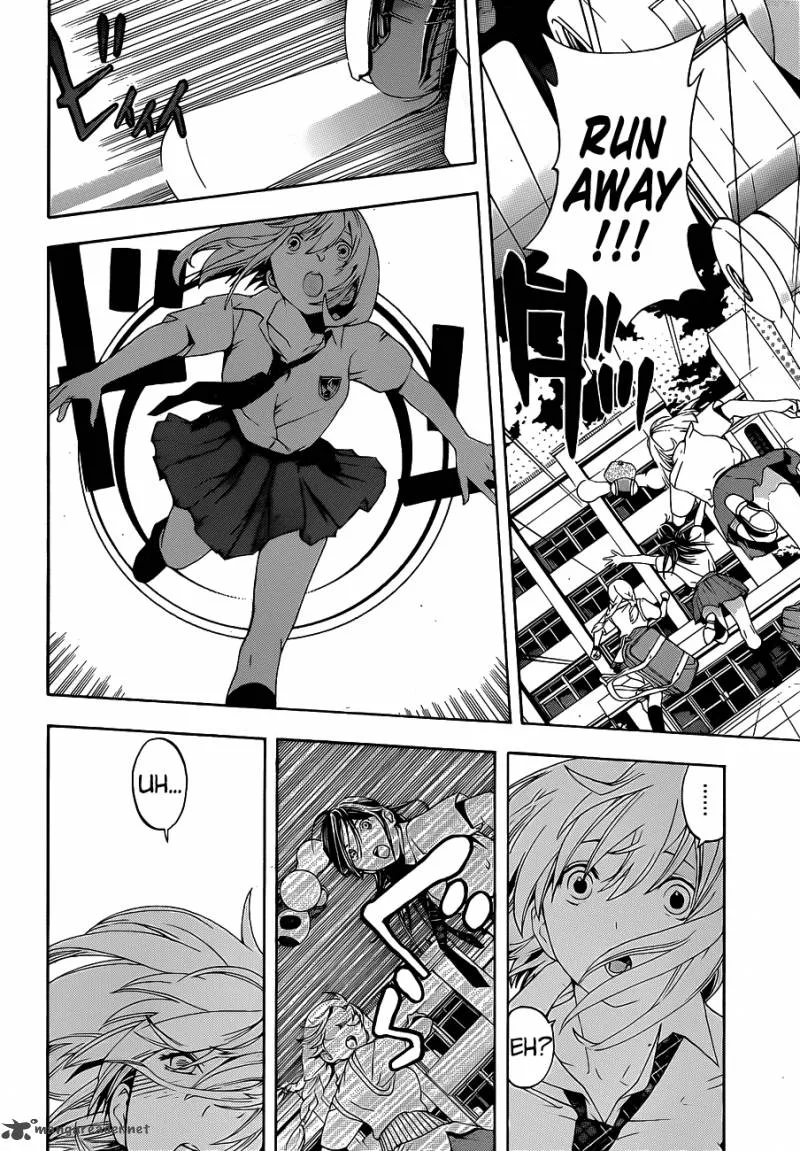 G-Maru Edition Chapter 10 page 13