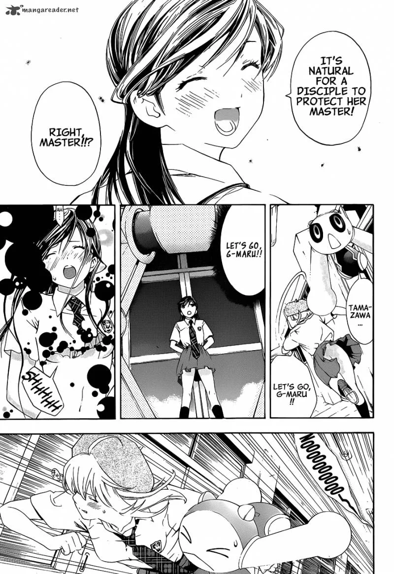 G-Maru Edition Chapter 10 page 24