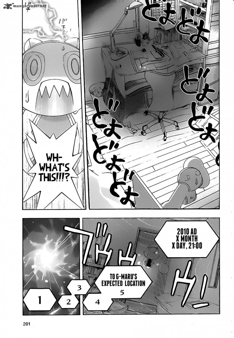 G-Maru Edition Chapter 11 page 5