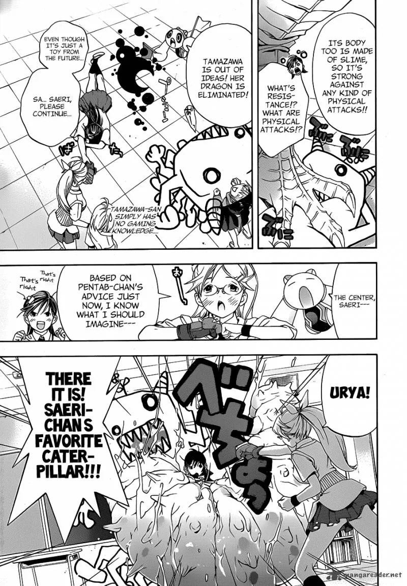 G-Maru Edition Chapter 11 page 25
