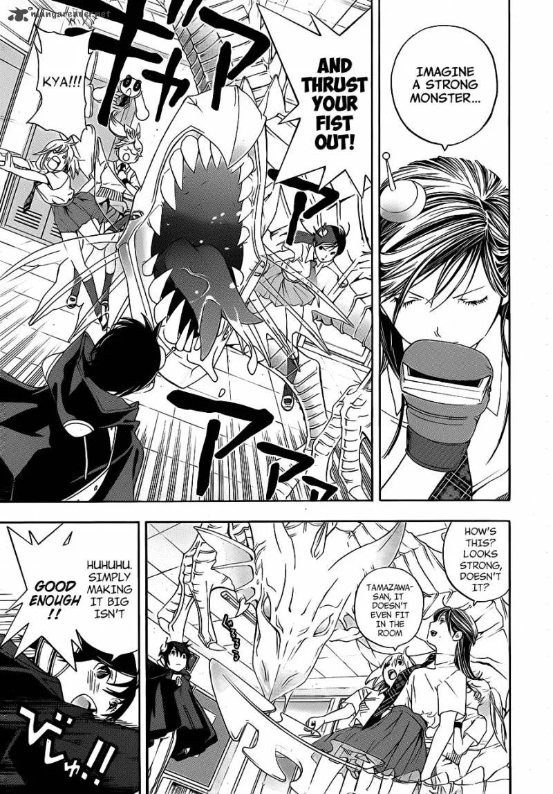 G-Maru Edition Chapter 11 page 23