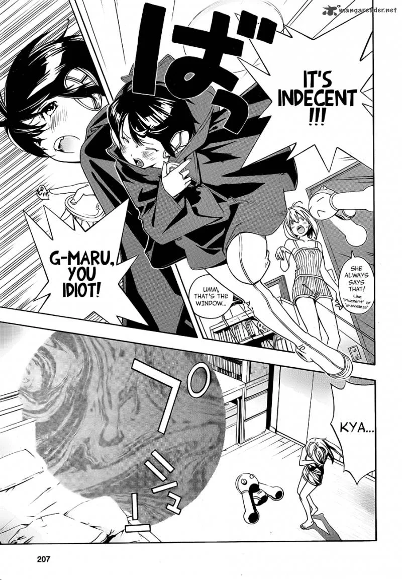 G-Maru Edition Chapter 11 page 11
