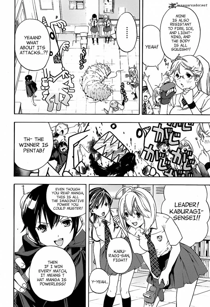 G-Maru Edition Chapter 11 page 26
