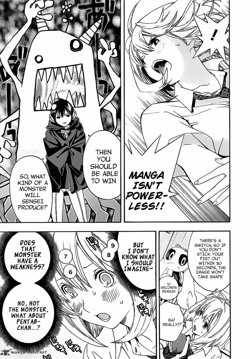 G-Maru Edition Chapter 11 page 27