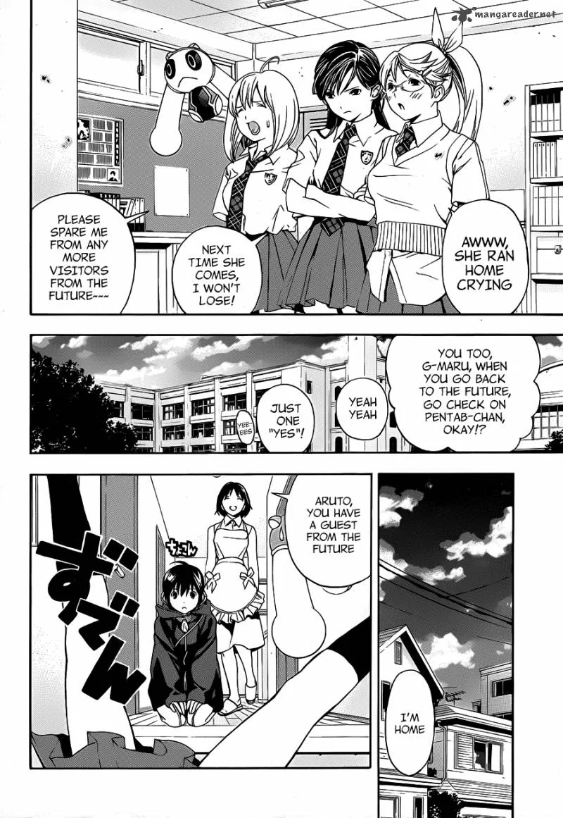 G-Maru Edition Chapter 11 page 32