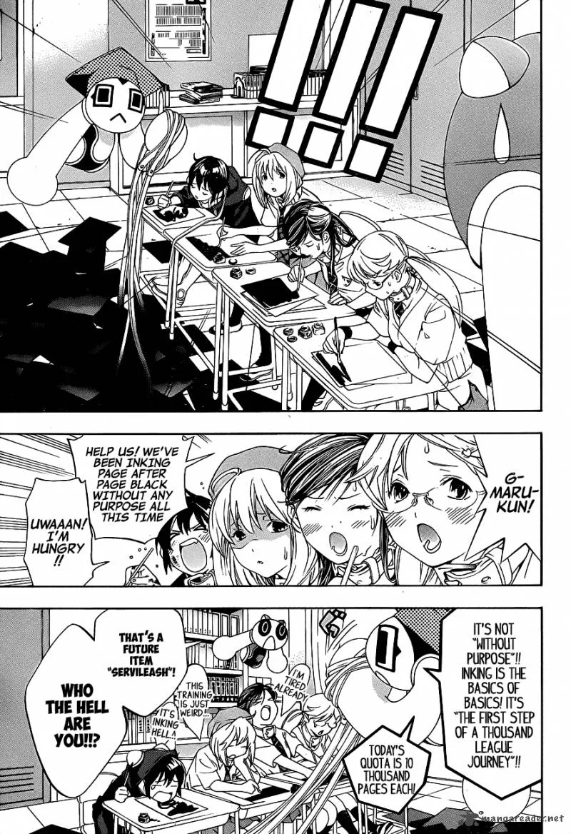 G-Maru Edition Chapter 12 page 14