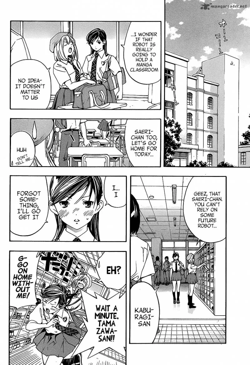 G-Maru Edition Chapter 12 page 11