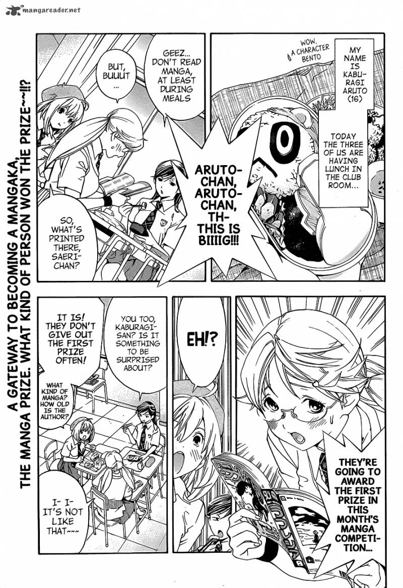 G-Maru Edition Chapter 12 page 4