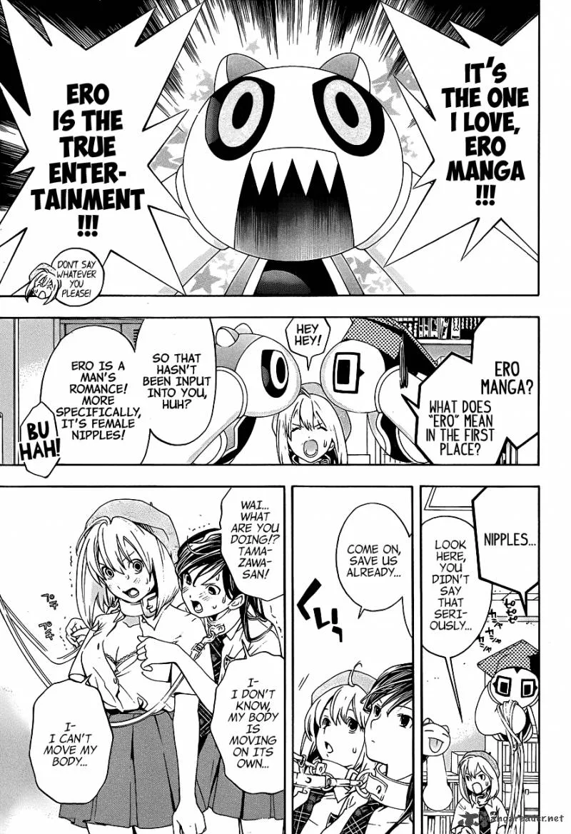 G-Maru Edition Chapter 12 page 16