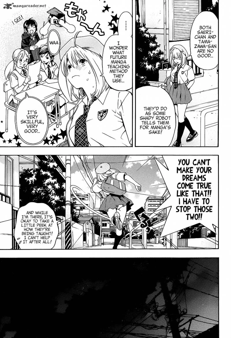 G-Maru Edition Chapter 12 page 12