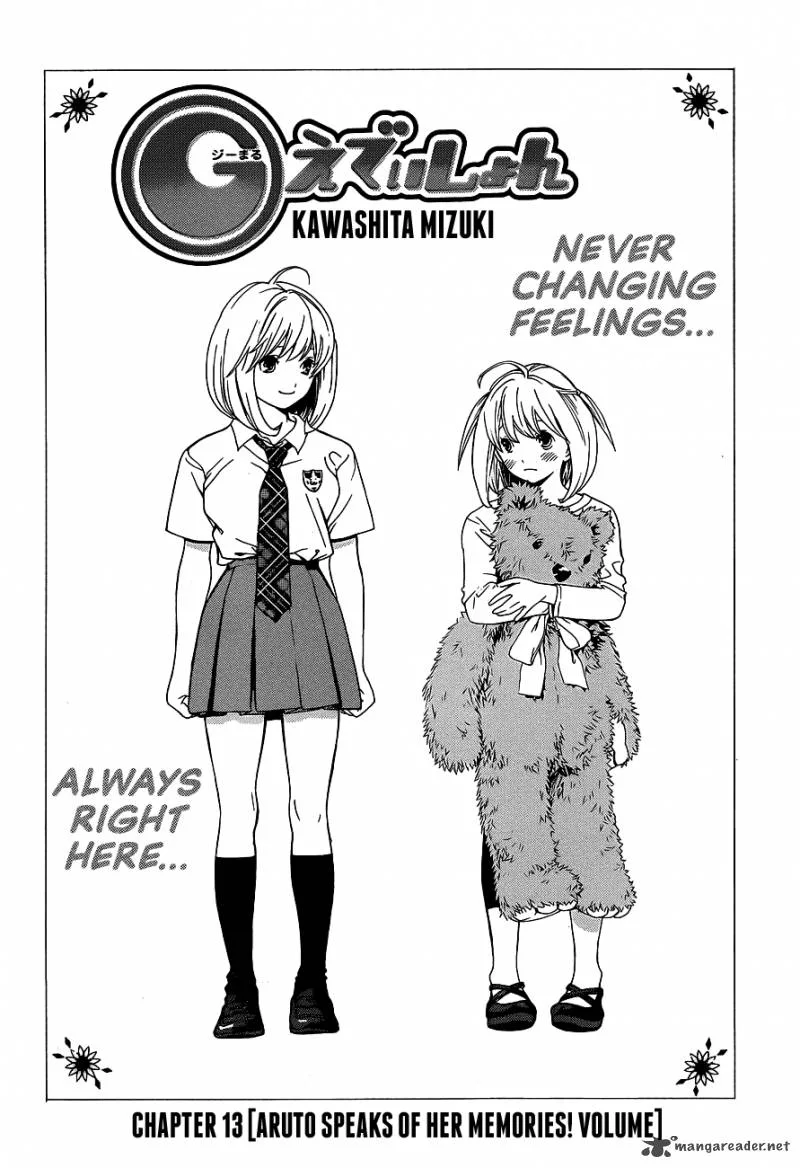 G-Maru Edition Chapter 13 page 3