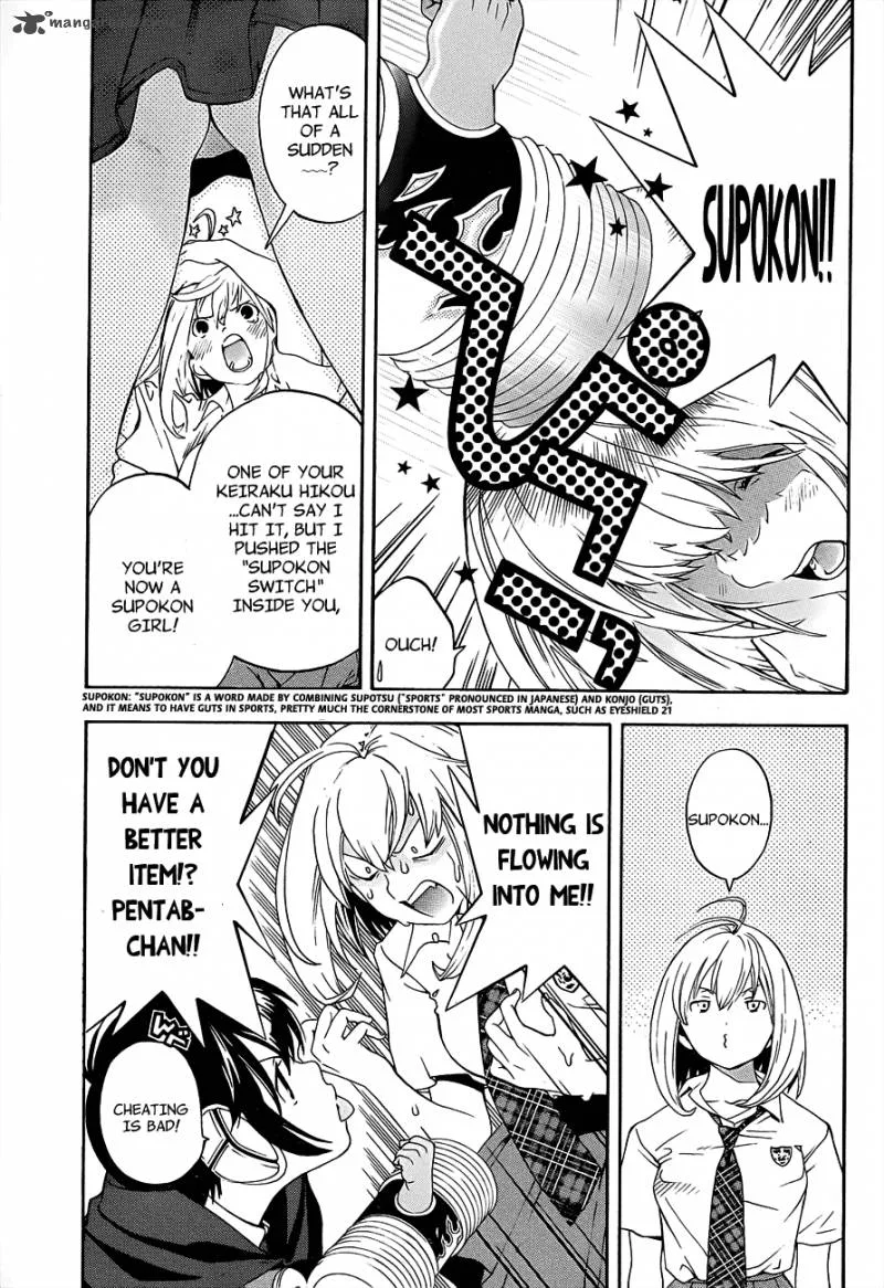 G-Maru Edition Chapter 14 page 6