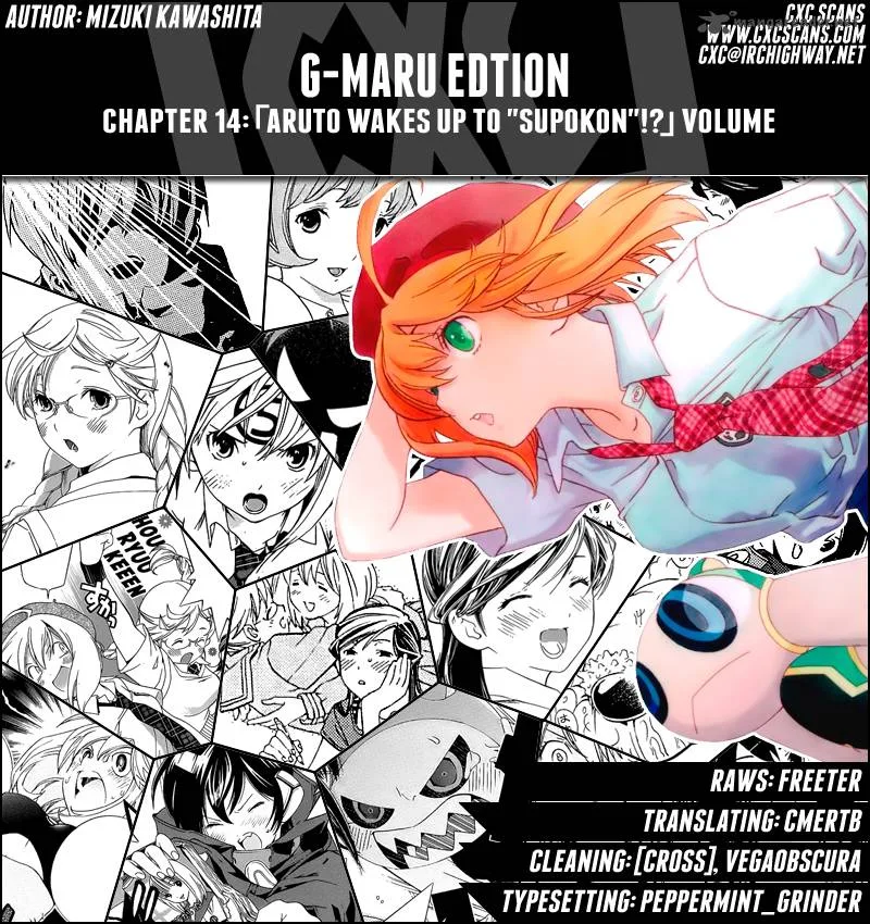 G-Maru Edition Chapter 14 page 1