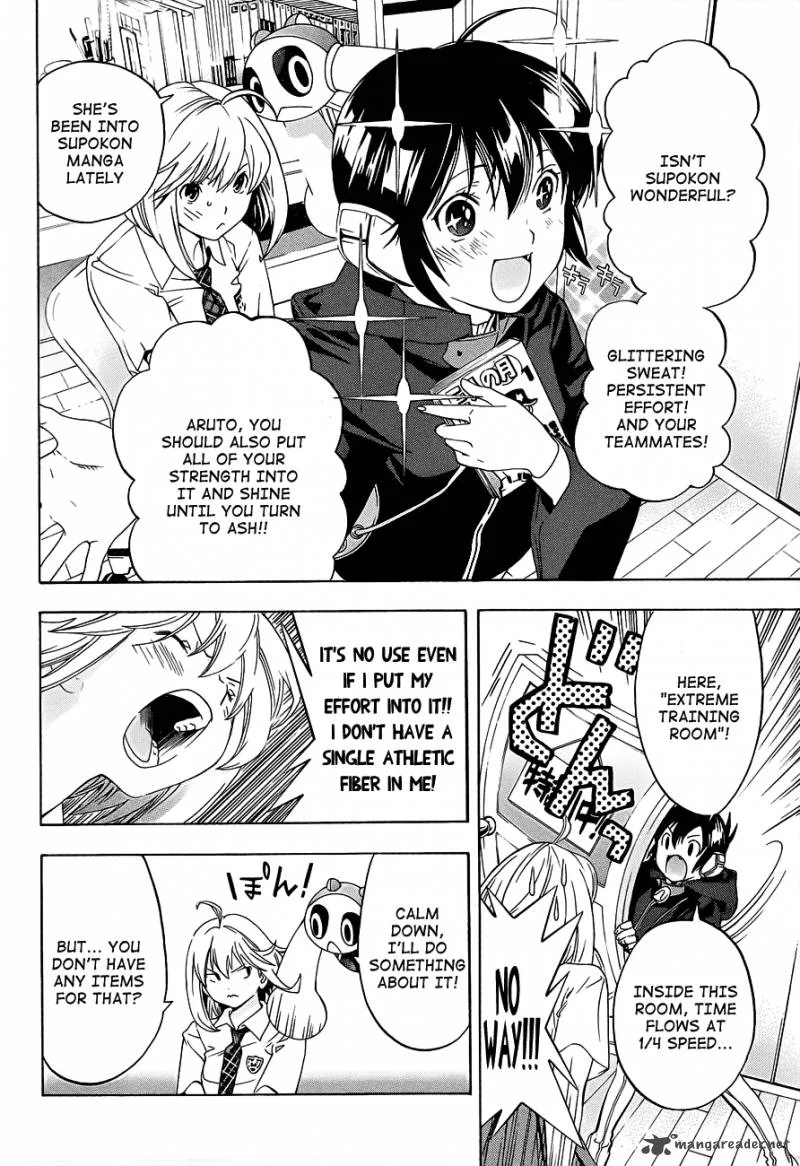G-Maru Edition Chapter 14 page 7