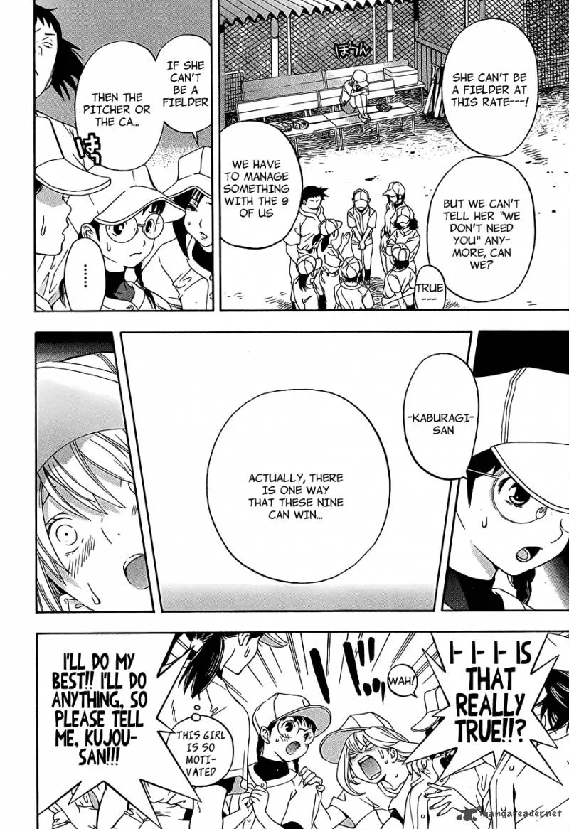 G-Maru Edition Chapter 14 page 19