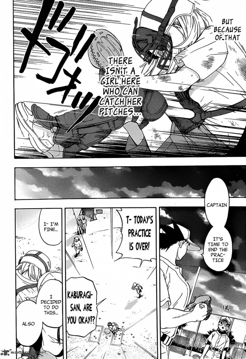 G-Maru Edition Chapter 14 page 21