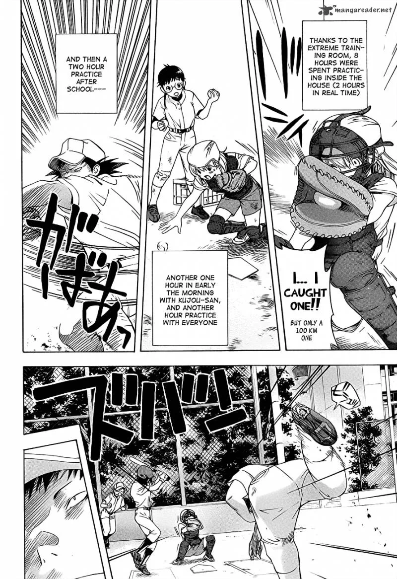G-Maru Edition Chapter 14 page 25