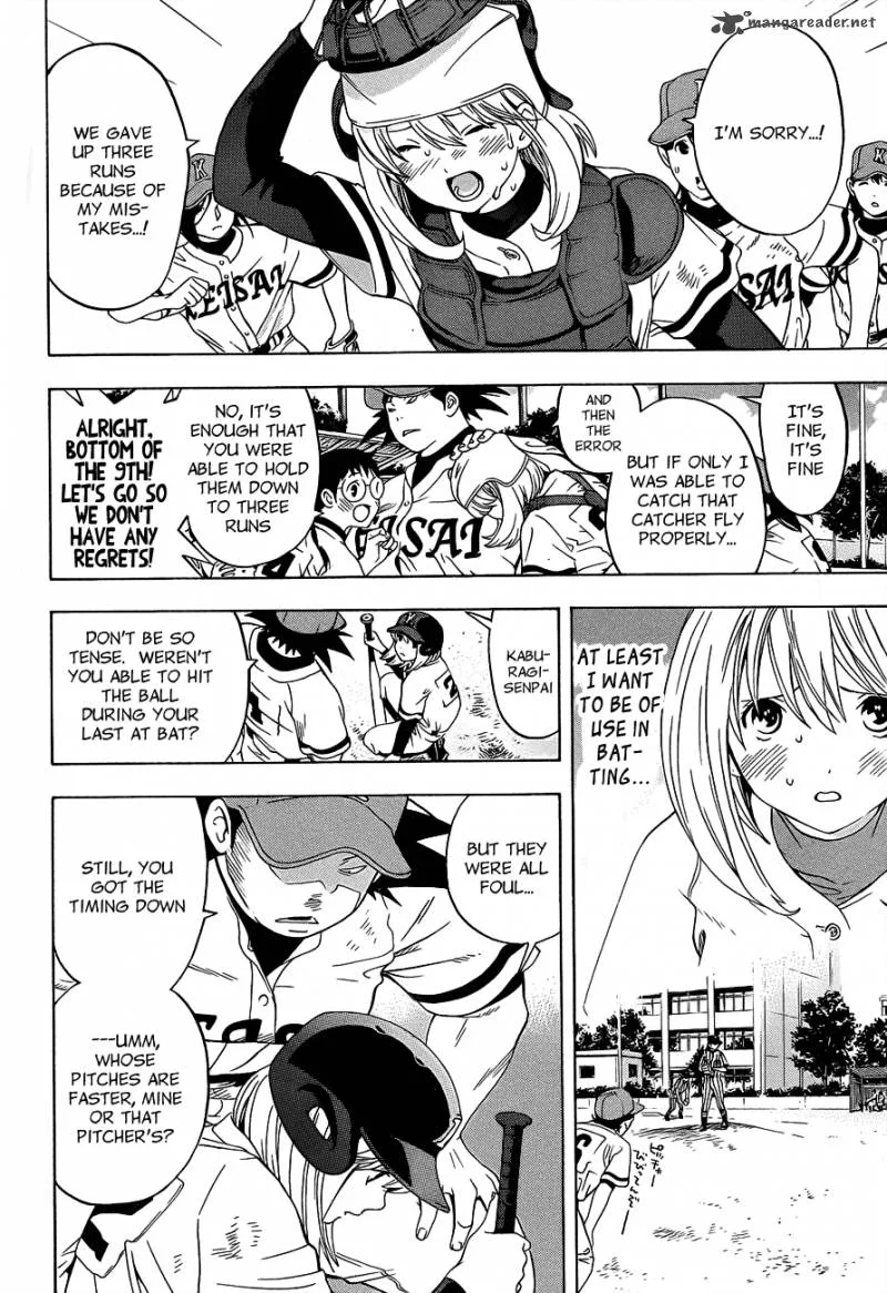 G-Maru Edition Chapter 14 page 27