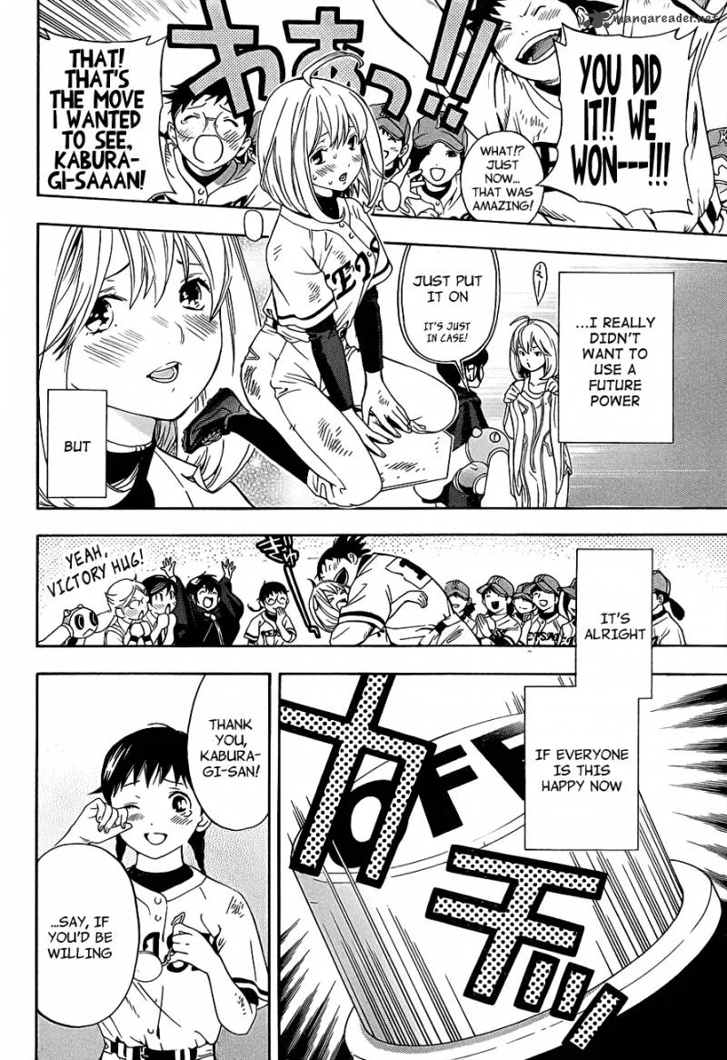 G-Maru Edition Chapter 14 page 33
